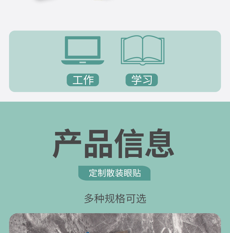 眼部护理冰敷艾灸眼帖 定制一件代发工厂直供oem艾草冰敷眼贴