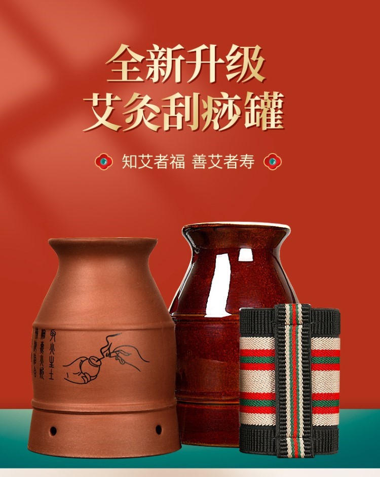 紫砂艾灸罐陶瓷刮痧杯多功能熏蒸仪魔灸罐温灸器具批发保健家用