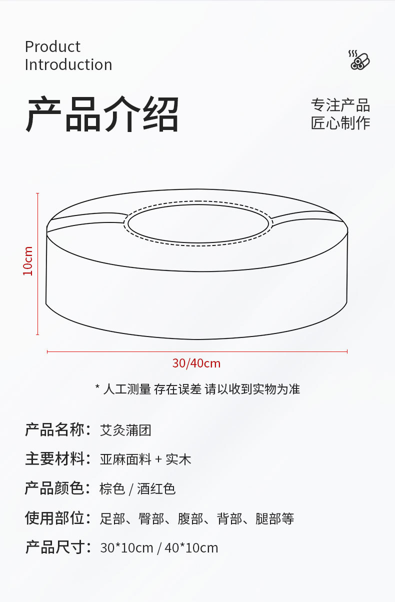 实木承重艾灸蒲团控温全身灸疗坐熏凳坐灸仪艾柱灸凳灸垫厂家批发