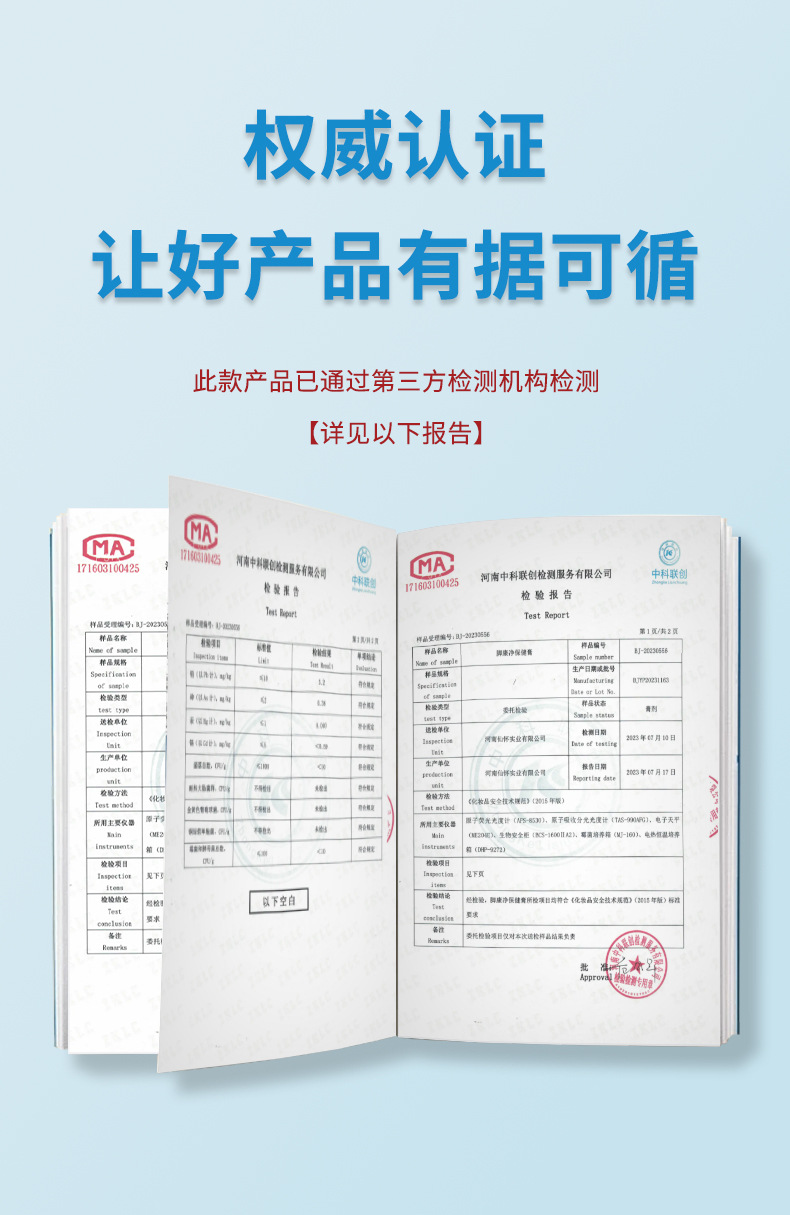 脚气膏偏方脚臭脚痒烂脚丫水泡脱皮脚汗脚气足康膏脚康净现货代发