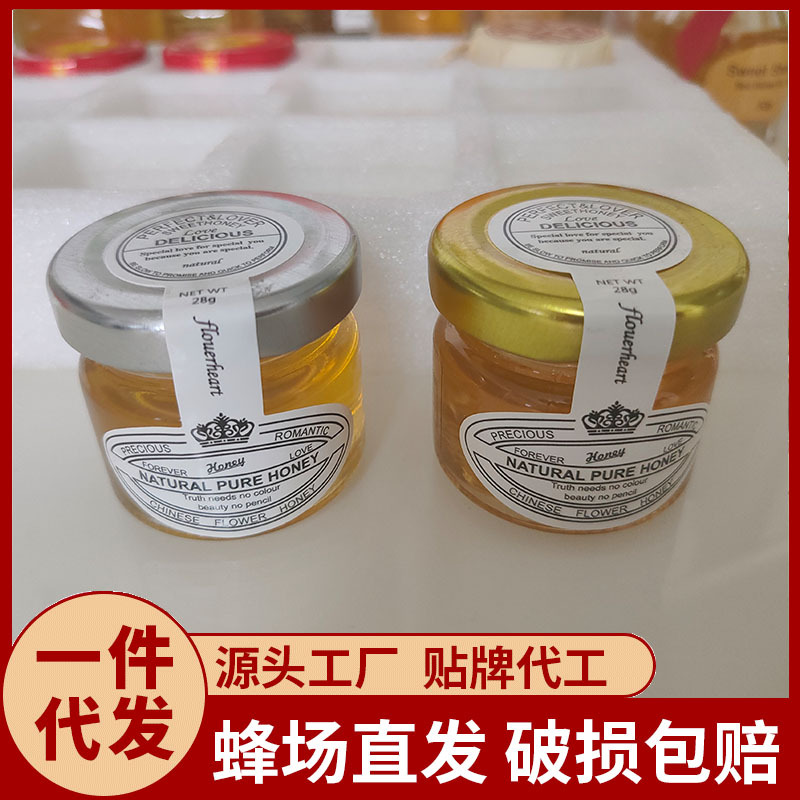 蜂蜜喜蜜批发百花伴手礼礼盒回礼婚礼创意小瓶28g纯蜜创意伴手礼