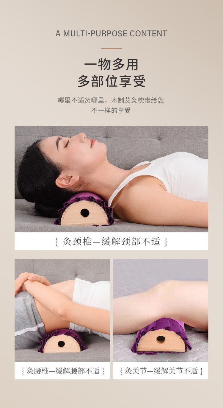 抖音爆款木质艾灸枕头无烟器具颈椎枕腰部随身灸实木保健