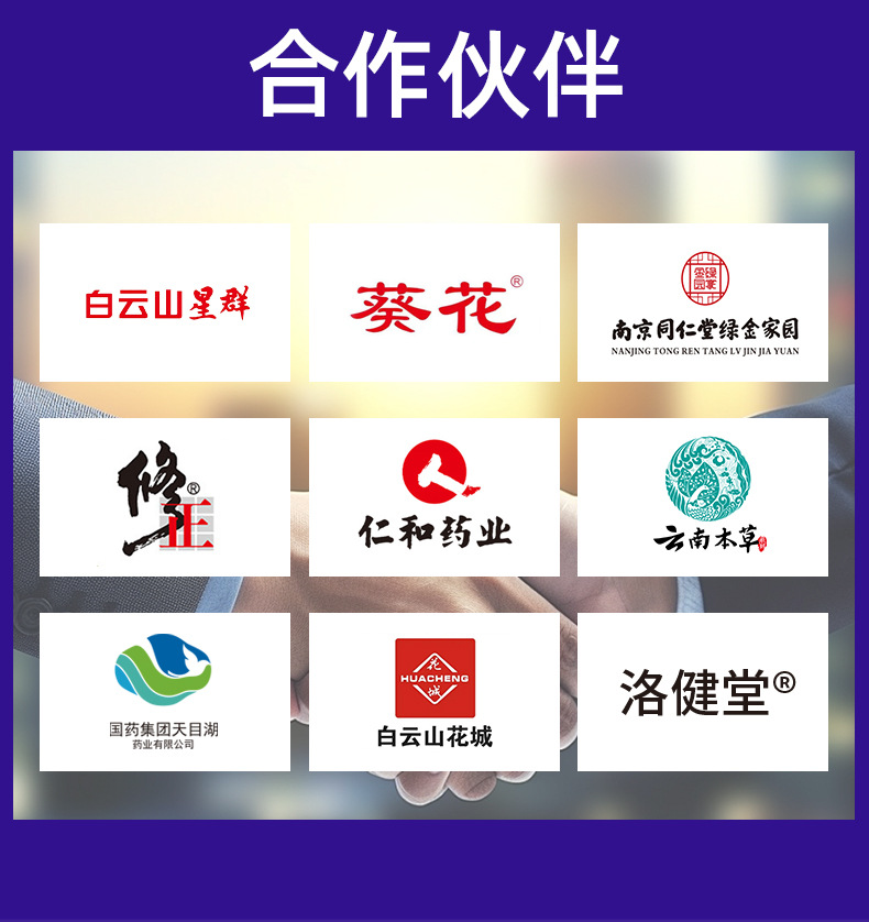 维达熊蓝莓叶黄素眼贴 批发艾草眼贴学生家用眼疲劳冷敷眼膜代发