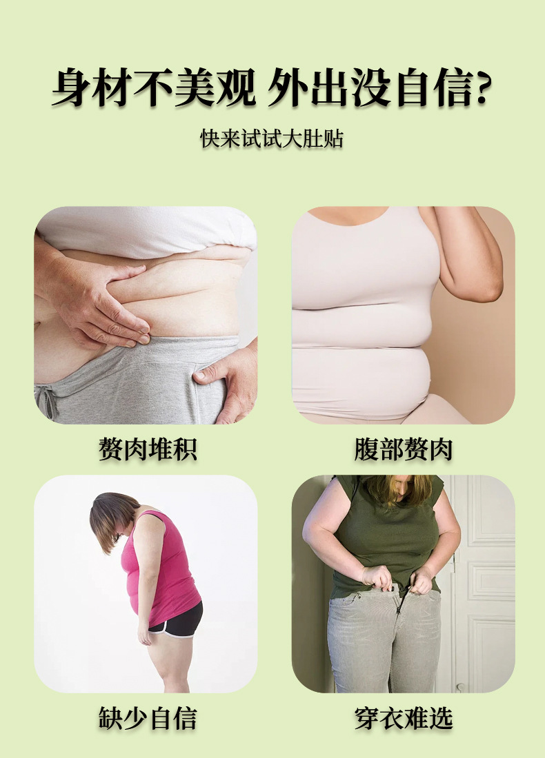 艾草大肚贴艾草贴肚脐贴腹部贴艾腰贴 源头厂家批发代发懒人