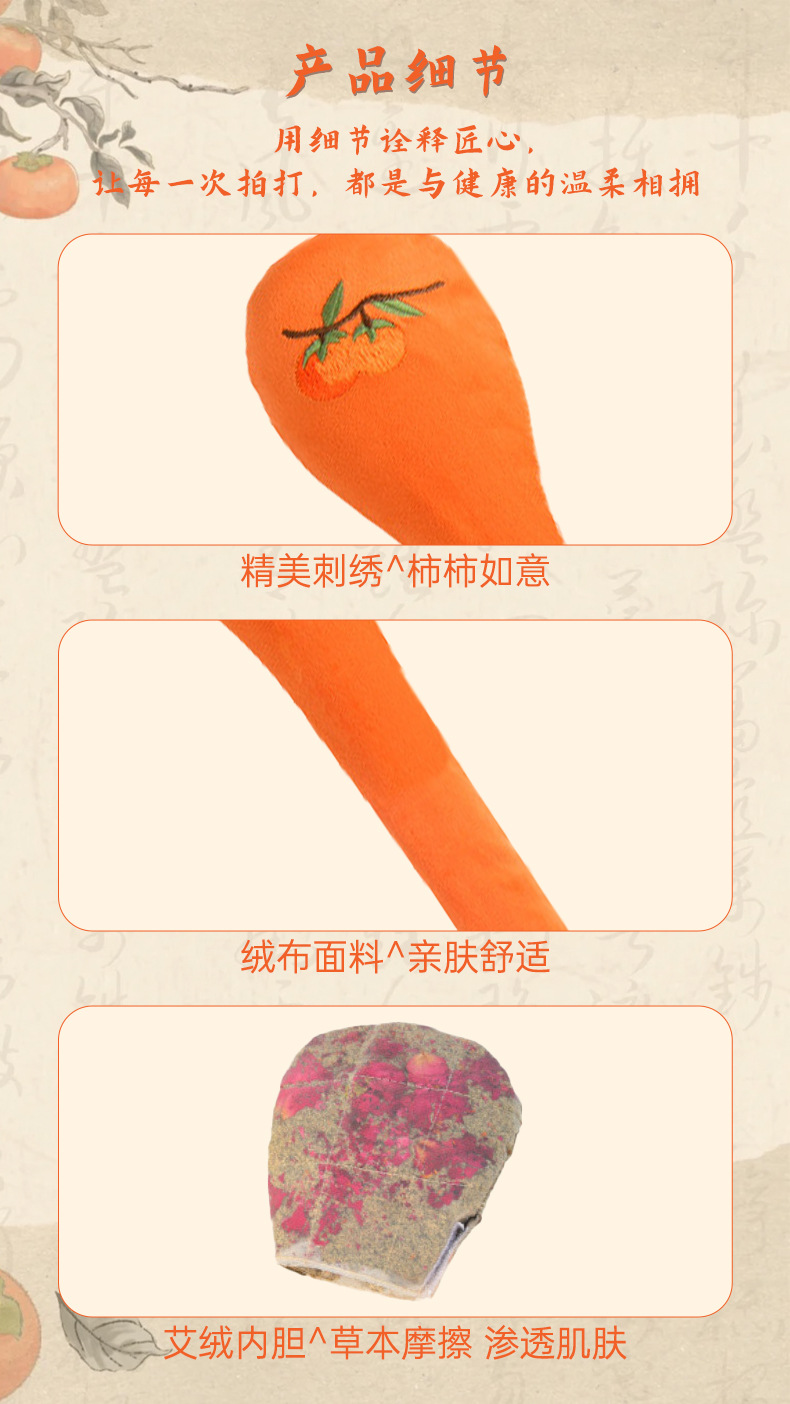八虚经络拍手持按摩锤家用便携式穴位养生拍打器八虚拍经络拍打棒