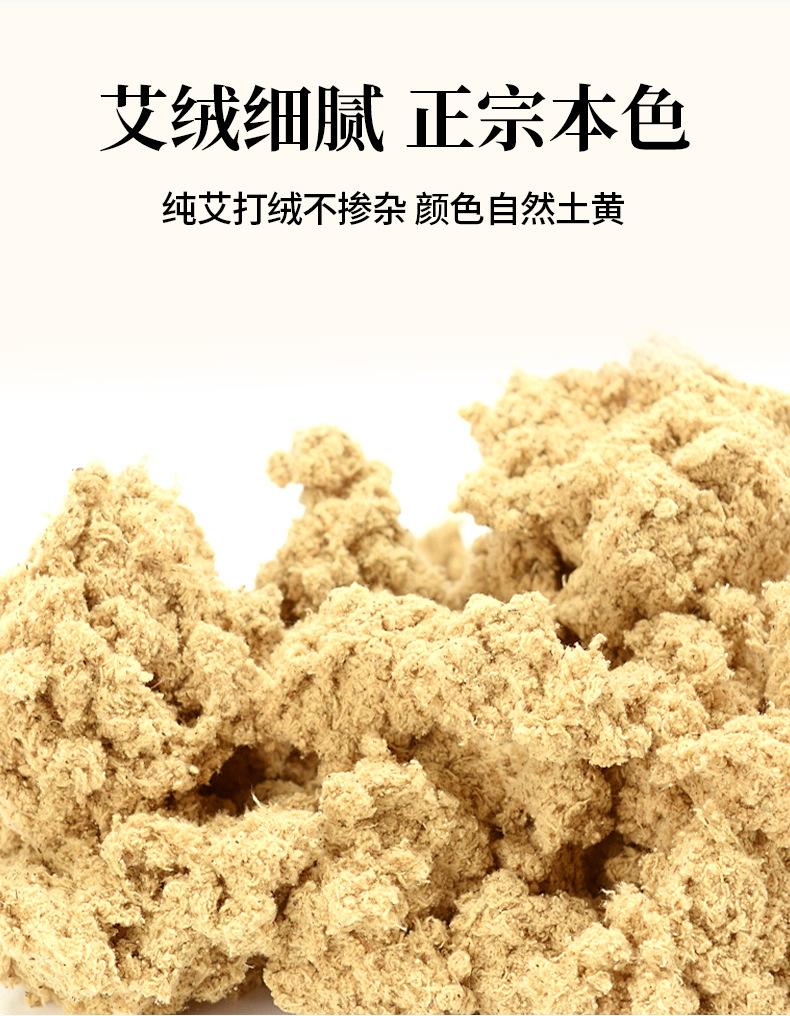 艾条艾柱陈年艾灸柱厂家批发艾灸盒随身灸家用熏香陈年艾绒代发