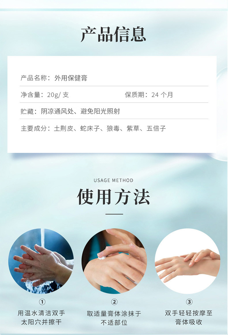 雪槐百癣净皮肤瘙痒四季癣痒净敏感手足体藓百癣膏草本外用膏