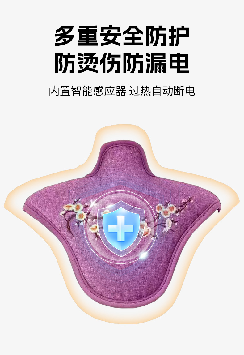 批发电加热艾绒艾灸护肩颈宝海盐热敷马甲披肩理疗袋艾绒热敷披肩