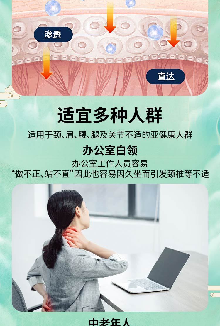 防水膜黑膏贴颈椎腰椎关节足跟贴膏老黑膏透骨贴膏药贴三伏贴定制