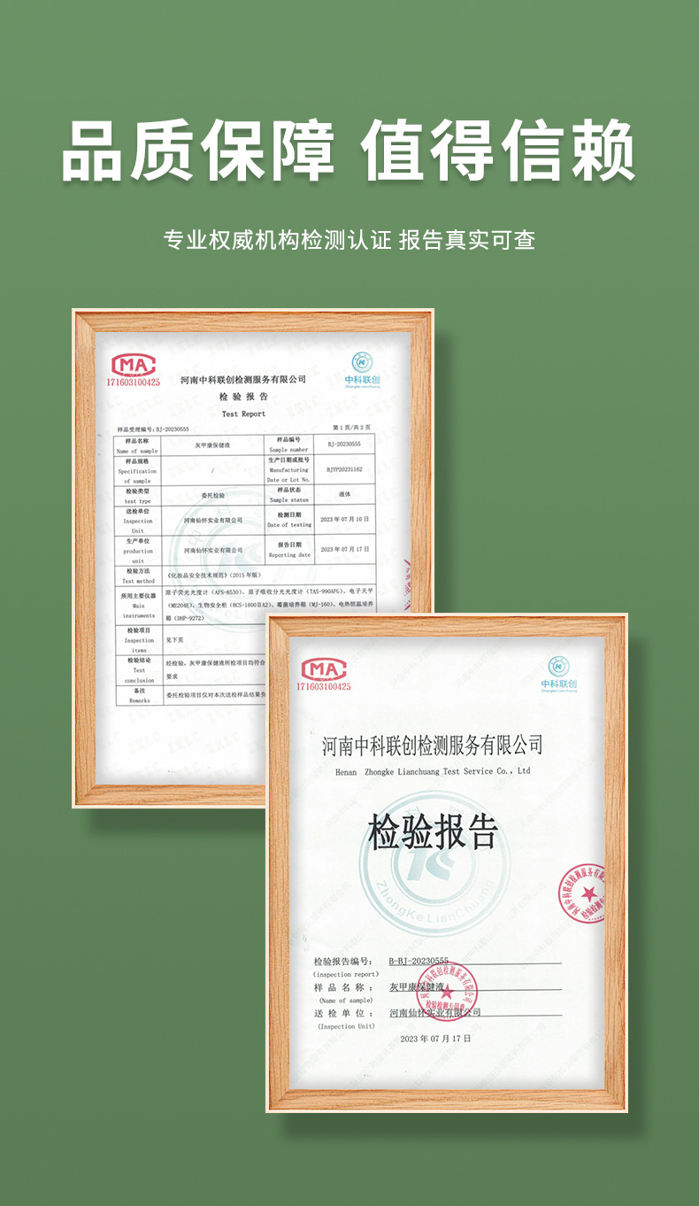 香港大药房甲周型液灰甲康保健液去坏甲厚甲亮灰指甲液灰甲去甲