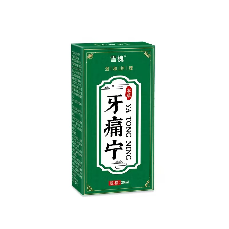 雪槐牙痛宁喷剂牙龈肿痛上火蛀牙周舒缓口腔不适牙疼喷剂厂家批发