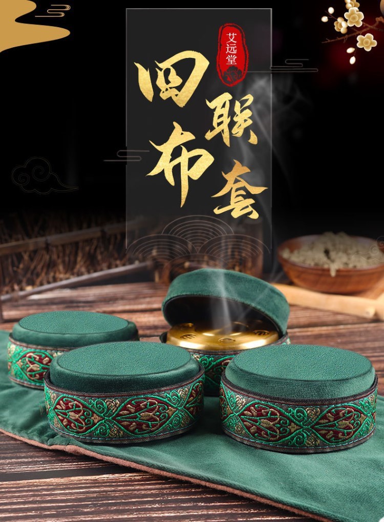 新款随身灸艾灸盒布套批发家用便携无烟艾灸盒全身通用艾灸盒布套