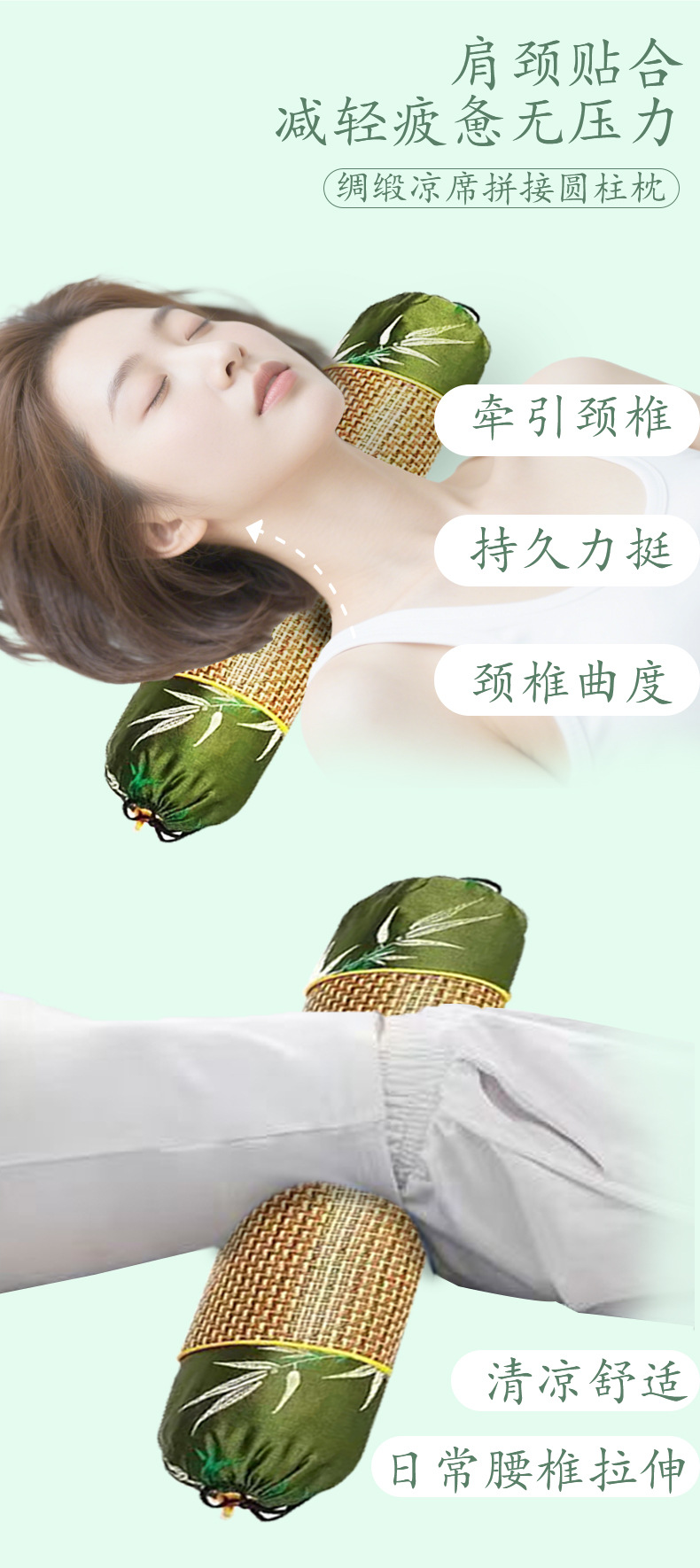 夏季艾草圆柱枕家用助睡眠护颈枕圆柱凉席枕头糖果枕冰丝艾草枕头