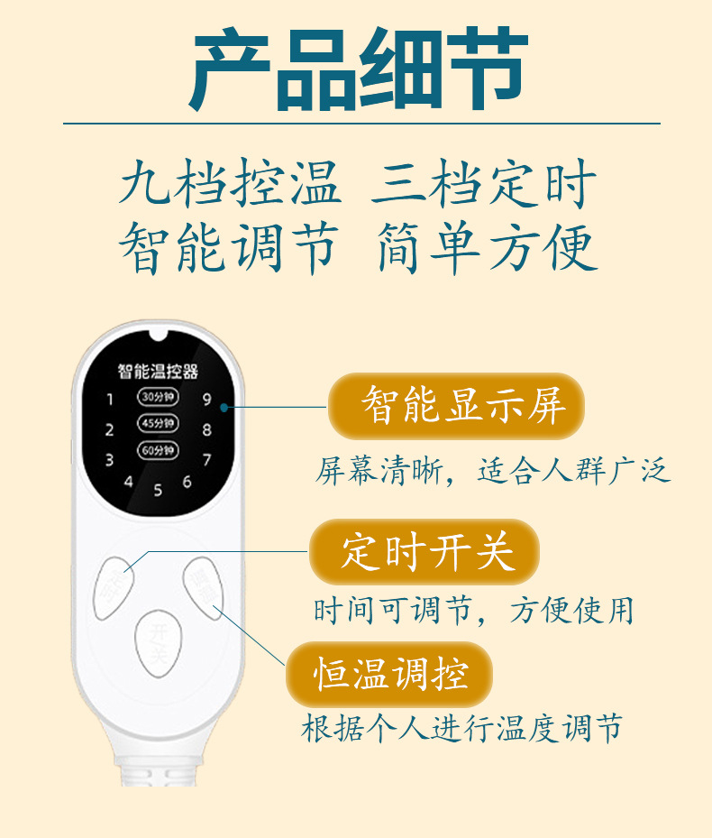 电加热艾灸毯家用理疗养生垫子全身热敷艾绒床垫艾草电热毯艾灸垫