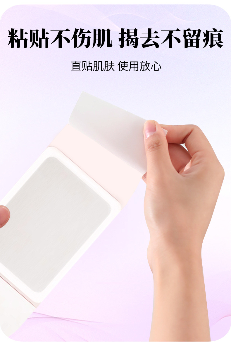 宫暖益母草姨妈贴经期护理艾草贴温灸热敷发热生姜红花宫暖贴批发
