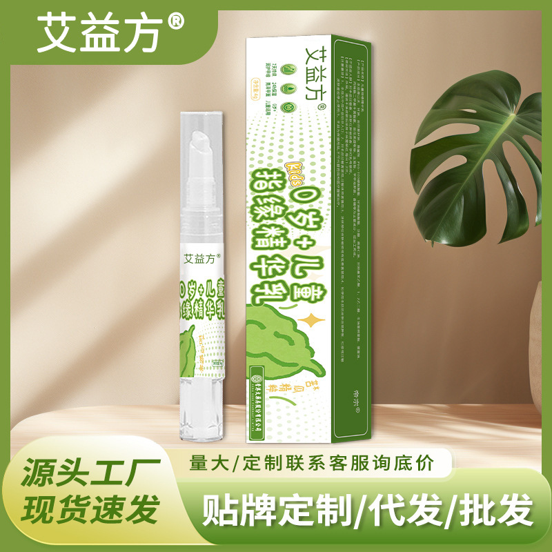 艾益方儿童指缘精华乳手指倒刺滋润营养乳防啃手吃手厂家直发