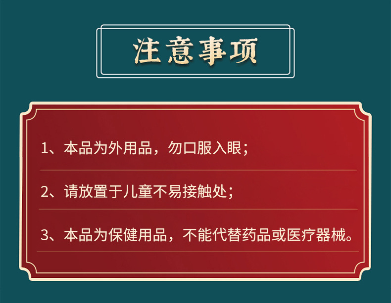 雪槐静脉舒喷剂缓解腿部胀痛青筋曲张凸起蚯蚓腿疏通脉管康护理液