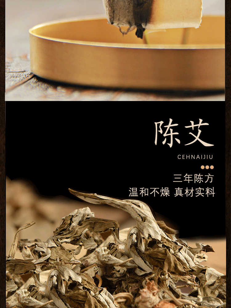 30：1南阳艾立方黄金艾柱五年陈艾绒随身灸用艾柱家用30比1温灸
