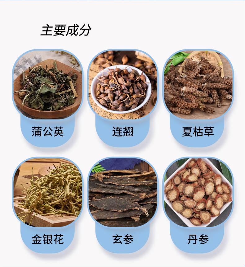 雪槐脂肪膏皮下结节保健膏肿块脂肪包块凸起散结通络按摩草本温和