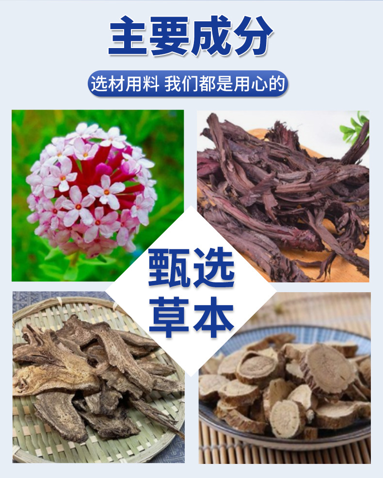 雪槐茧尤清肉刺脚垫瘊子鸡眼2024新品 克疣液老茧死皮草本抑菌液