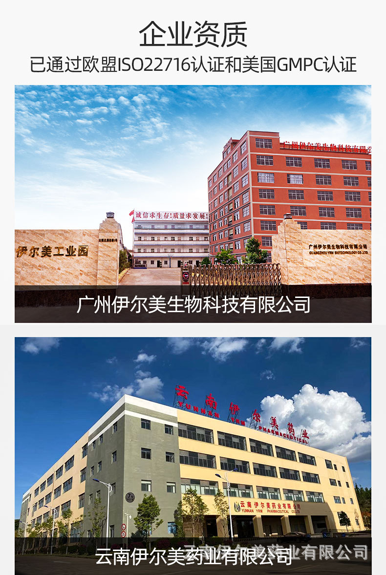 云南伊尔美-护元素抑菌液（喷雾）