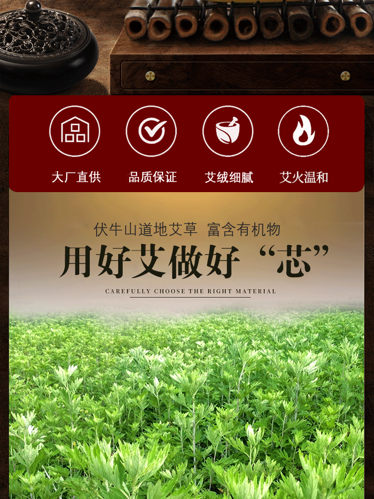 30：1南阳艾立方黄金艾柱五年陈艾绒随身灸用艾柱家用30比1温灸