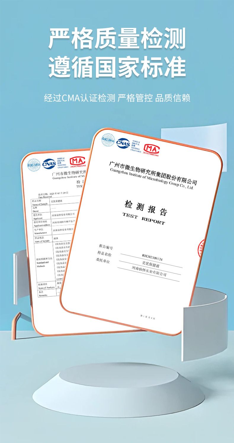 厂家直销克尤液去脖子小肉粒扁平尤丝状尤寻常尤瘊克疣瘊液鸡茧液