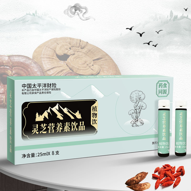 中安合康国际药业(广东)有限公司