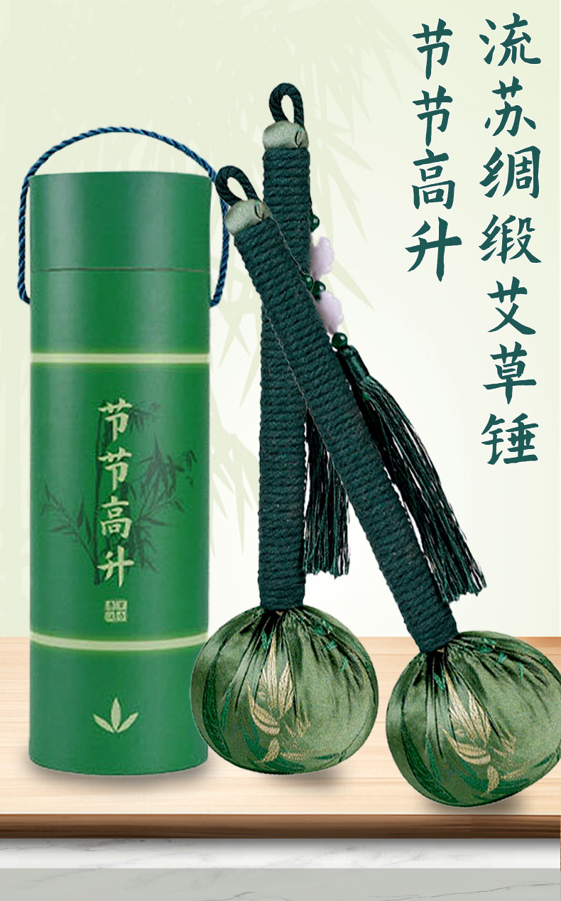 diy艾草锤端午节礼品竹叶绸缎养生锤艾草锤养生艾灸按摩锤艾叶锤