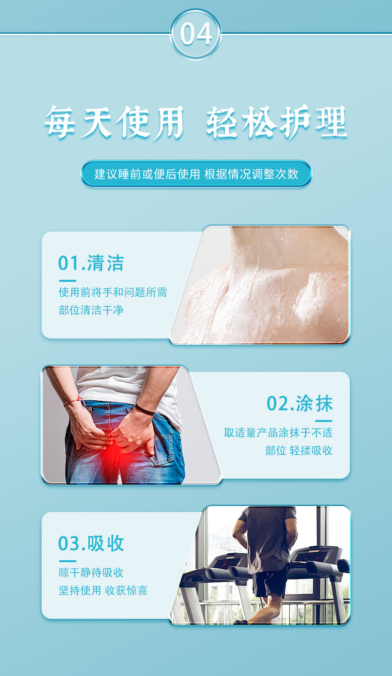 雪槐槐实膏肛门瘙痒肿痛内外混合型消肉球痔疮膏断痔膏槐米抑菌膏