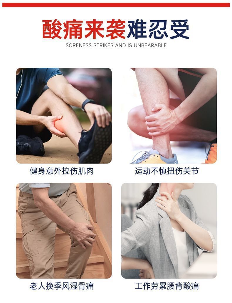 羚羊堂樟冰油肌肉酸胀肩颈不适筋骨活络油草本