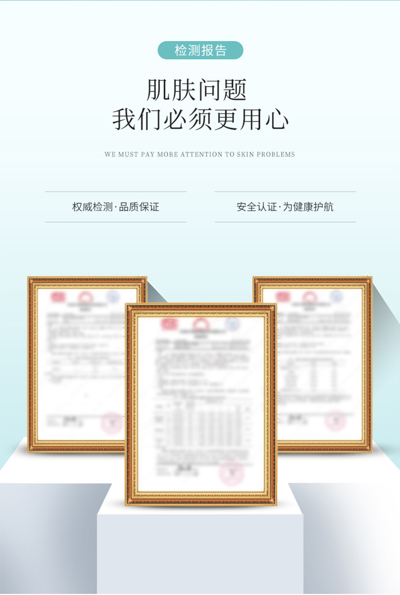 雪槐毛囊净头皮护理背部角质疙瘩毛孔毛囊清洁霜膏草本保健膏
