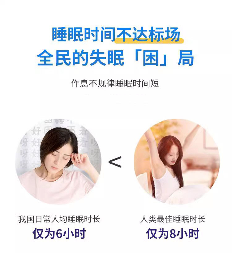 褪黑素胶囊改善睡眠口服产品中老年人保健食品一件代发中老年保健