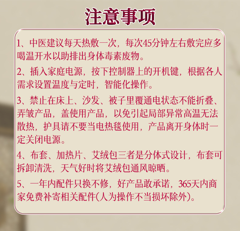 电加热艾灸靴长筒靴腿部热敷艾灸靴艾灸护腿电加热艾灸靴艾灸鞋