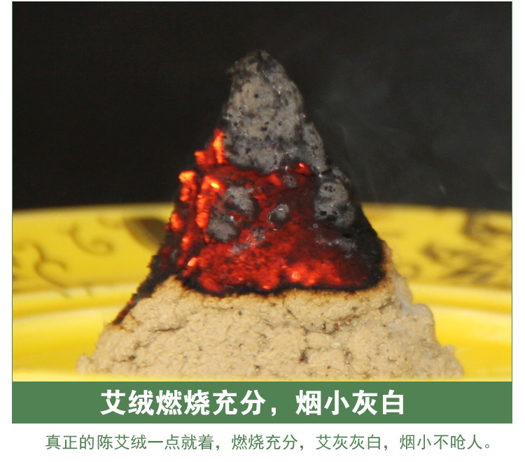 艾立方厂家15比陈年艾绒500g艾灸15比1艾条艾柱用材料艾草保健