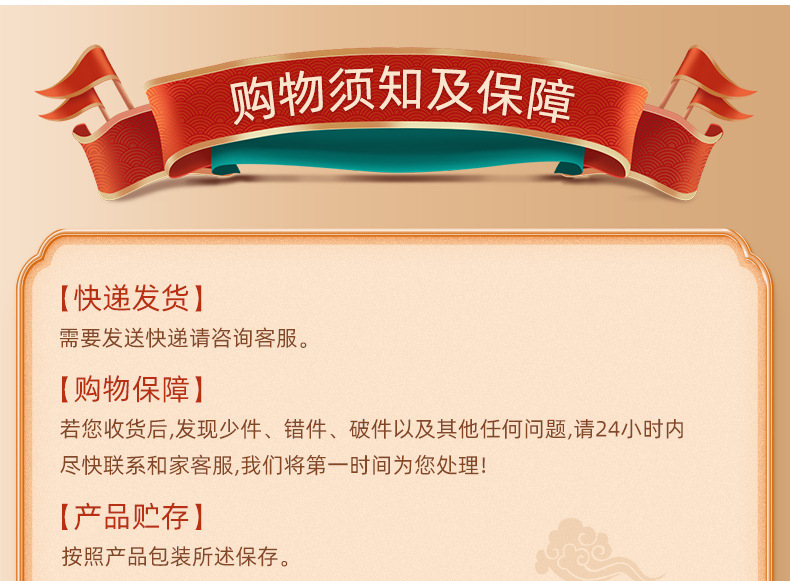 枇杷膏秋梨膏定制 儿童冰糖雪梨膏方膏滋OEM贴牌枇杷秋梨膏定制