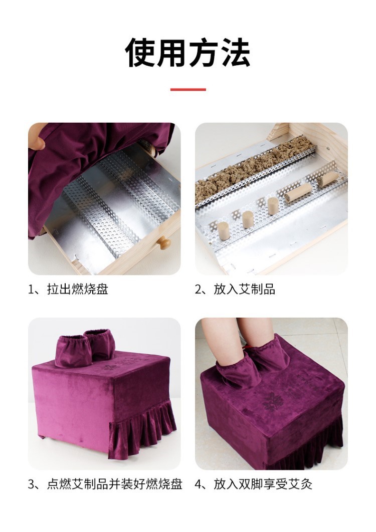 家用滤烟艾灸盒足疗器艾灸熏蒸仪器熏脚底木制足灸箱养生馆
