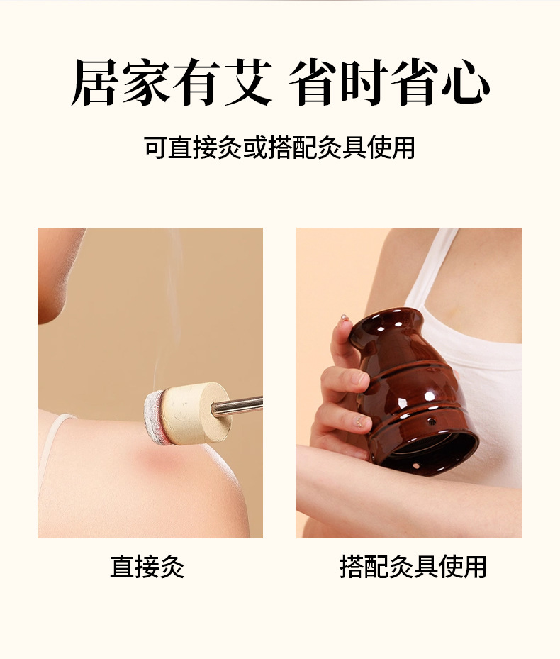 艾条艾柱陈年艾灸柱厂家批发艾灸盒随身灸家用熏香陈年艾绒代发