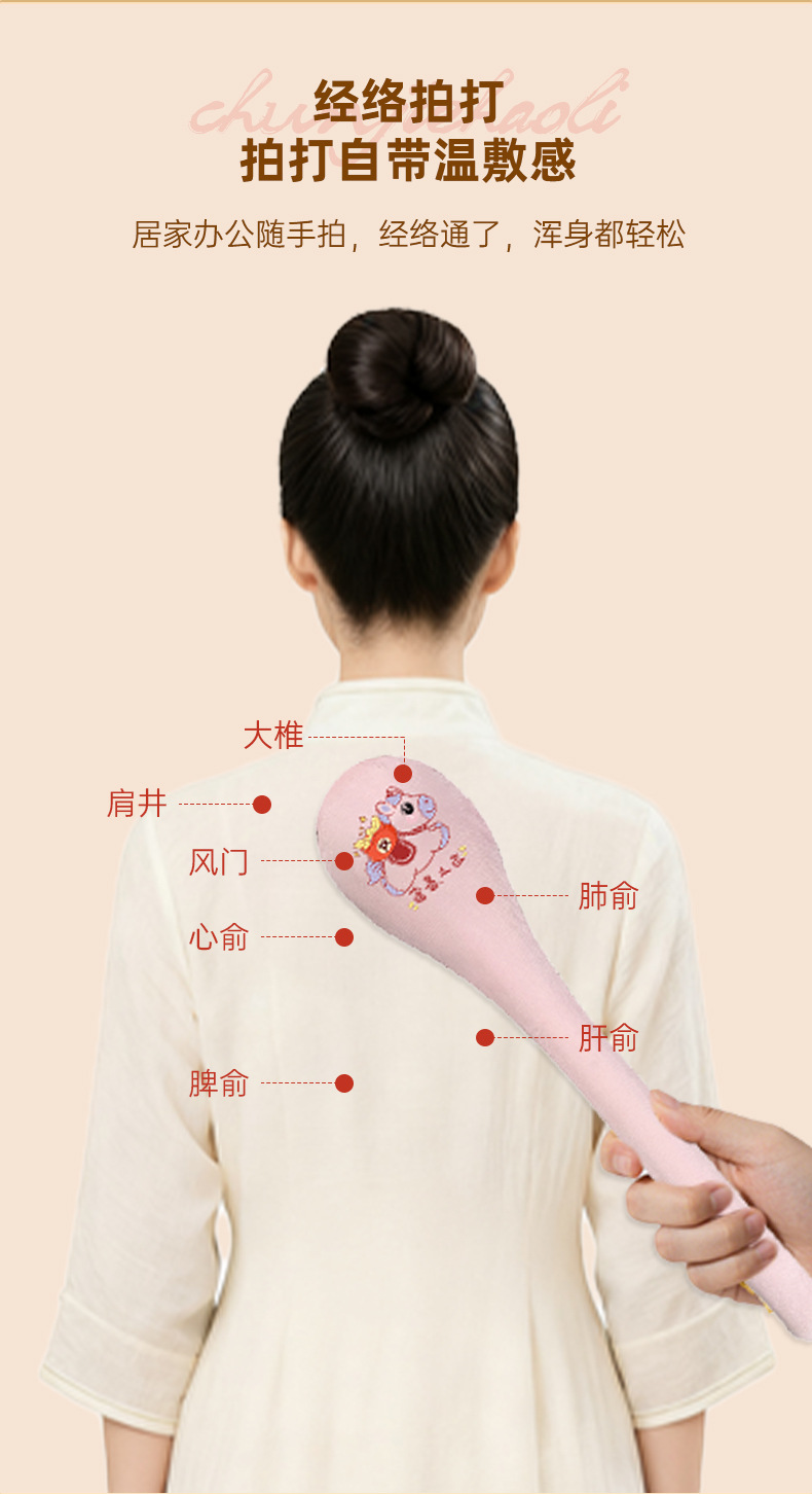 八虚拍打棒养生锤经络拍马年新春伴手礼肩颈穴位按摩锤经络拍打棒