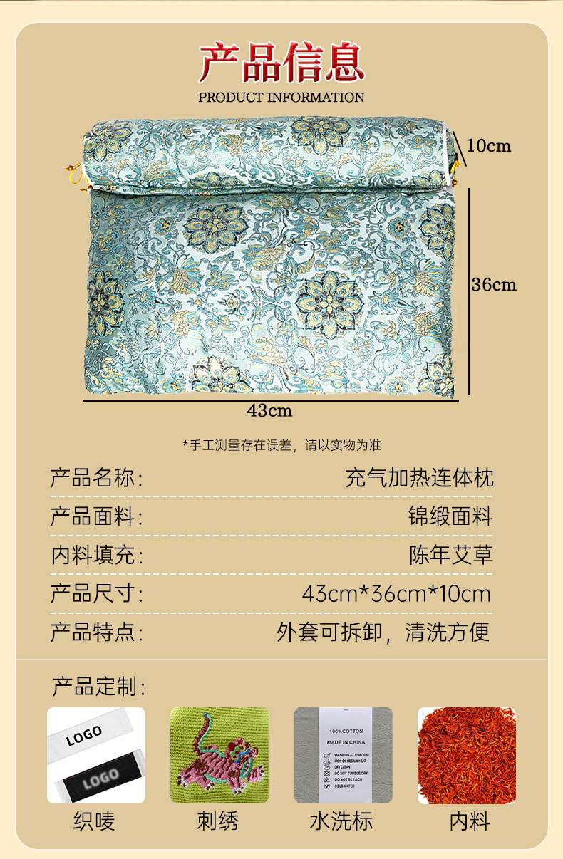 电加热艾草连体枕按摩颈椎枕充气加热艾绒枕高低可调护颈艾草枕头