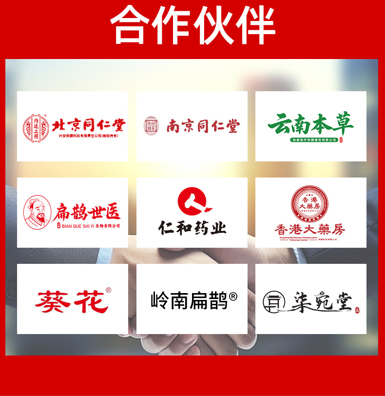 苗家郎中脚臭喷剂厂家批发脚臭脚汗喷雾脚丫喷剂止汗脱皮苗药乳膏