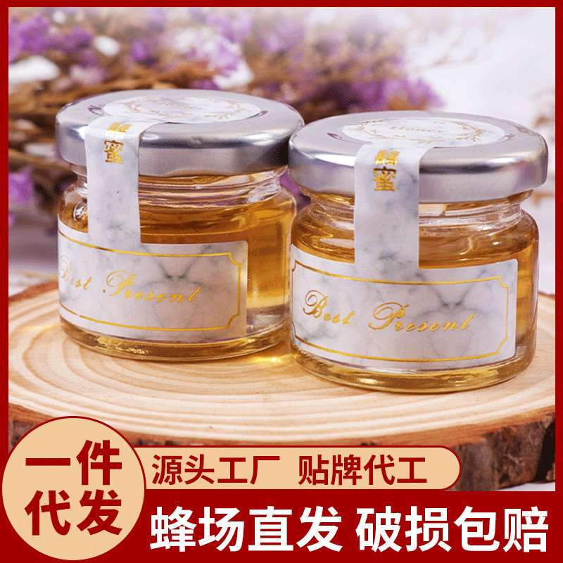 【喜蜜】蜂蜜小瓶厂家批发 囍蜜28g瓶装婚礼喜蜜成品蜂蜜伴手礼