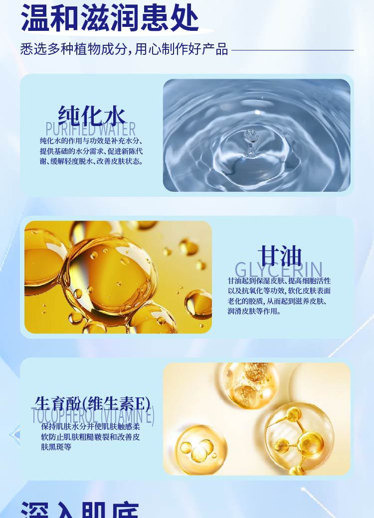 疤纹无痕膏滚珠凝胶疤痕增生手术疤腿疤淡缓解舒缓产后疤批发定制
