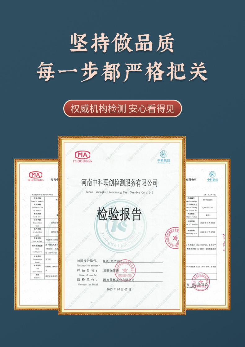 雪槐四肢麻木膏疏通手脚麻木腿麻关节筋骨酸软神经舒缓按摩膏批发