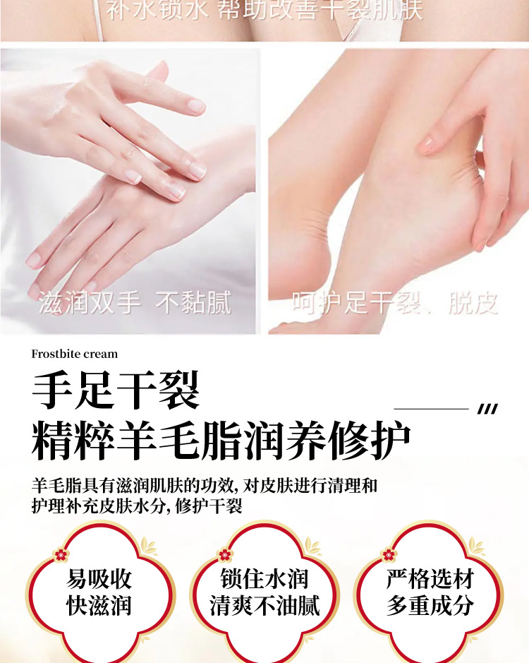 羊毛脂手足修裂膏裂口脱皮疮冻膏修护滋润护手霜冻裂皲裂膏