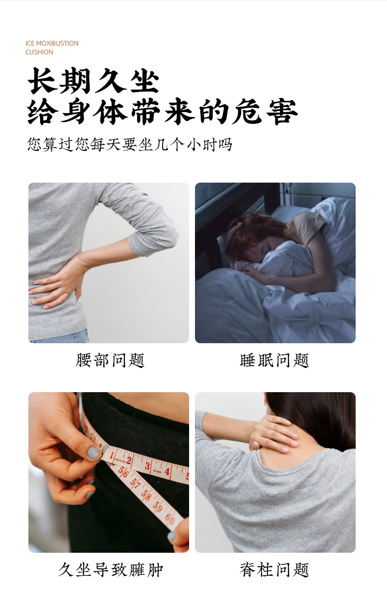 夏季藤席艾草坐垫冰爽透气中药垫子办公家用艾绒坐垫冰凉艾草坐垫