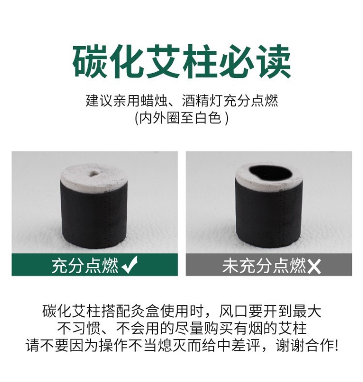 碳化艾条美容院悬灸艾灸艾草条艾绒无家用艾灸柱微烟黑色艾柱批发