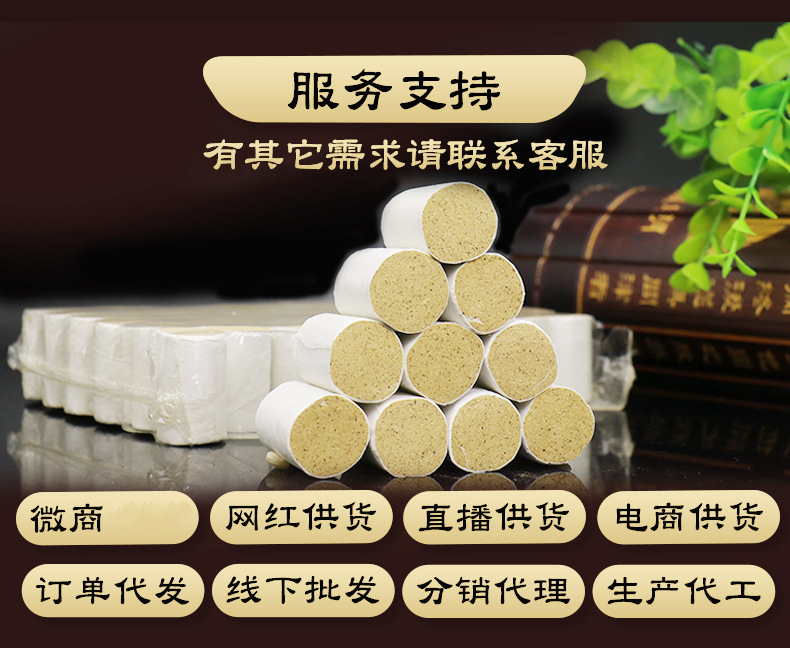 10:1陈年艾绒柱艾灸柱艾柱条陈艾艾柱金丝散装艾绒柱