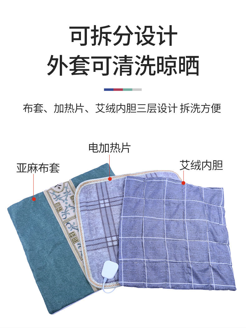 电加热艾绒坐垫家用办公艾绒艾灸凉席坐垫加热温控艾灸垫厂家批发