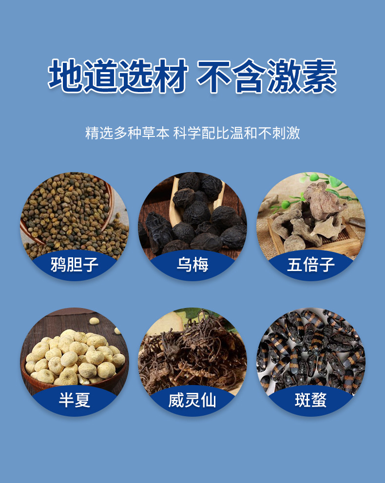 安井川药业点痣套装无痕去黑痣瘊子点痣液舒缓皮肤痣细胞护理乳膏